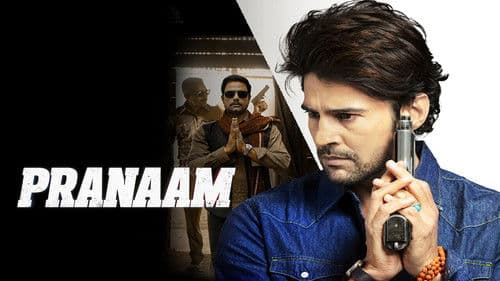 प्रणाम Bild 5