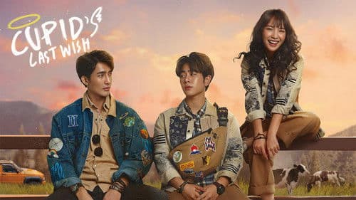 พินัยกรรมกามเทพ Bild 4