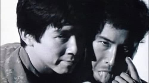 パン屋襲撃 Bild 3