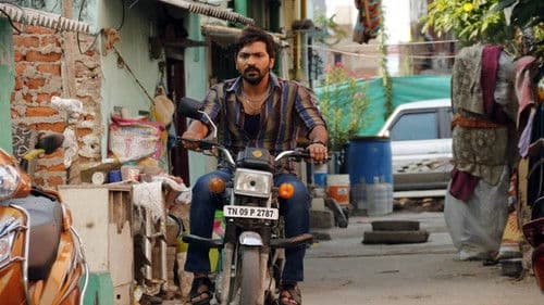 ஆர். கே. நகர் Bild 8