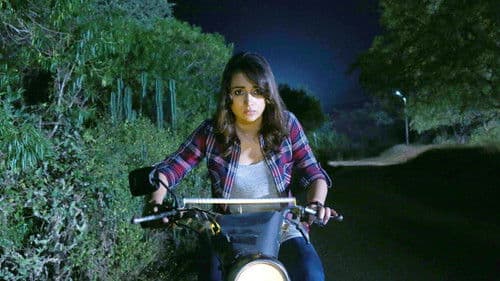 கர்ஜனை Bild 5