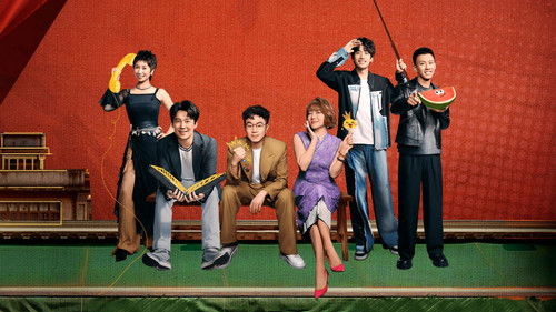 喜剧之王单口季 Bild 3