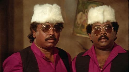 शेम टू शेम Bild 1