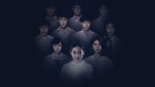 สยามสแควร์ Bild 2