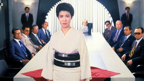 極道の妻たちII Bild 1