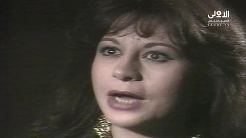 ليلة هروب Bild 1