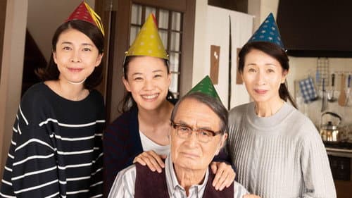 長いお別れ Bild 6