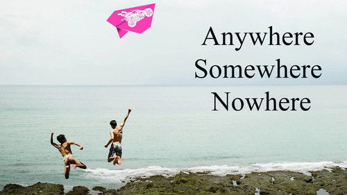 到不了的地方 Bild 5