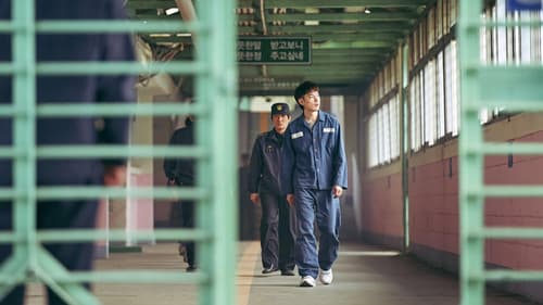 Move to Heaven Bild 3