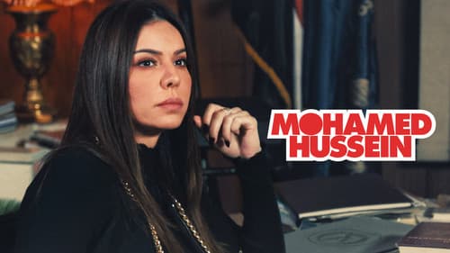 محمد حسين Bild 6