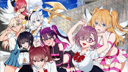 2.5 Dimensional Seduction Bild 1