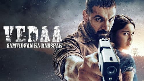 वेदा: संविधान के रक्षक Bild 6