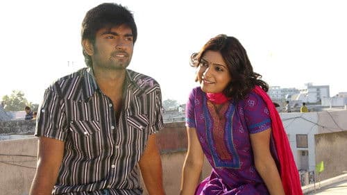 பாணா காத்தாடி Bild 4