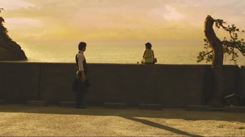 真夏の方程式 Bild 3