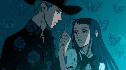 Paradise Kiss Bild 1
