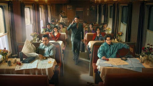 93国际列车大劫案：莫斯科行动 Bild 2