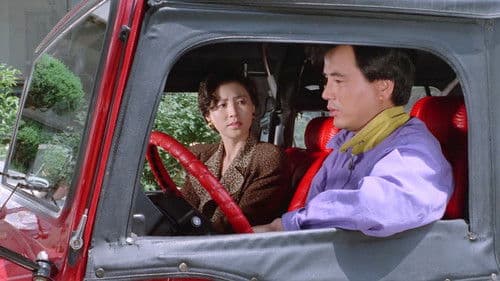 1990년 자유부인 Bild 1