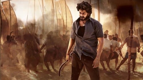 పెద కాపు-1 Bild 1