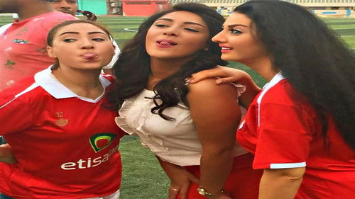 عيال حريفة Bild 5