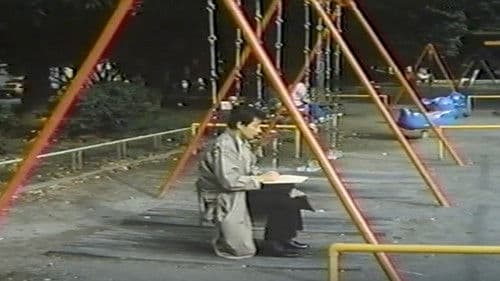 痴漢初体験電車 Bild 1