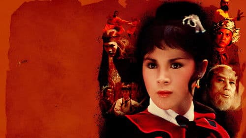 火燒紅蓮寺 Bild 1