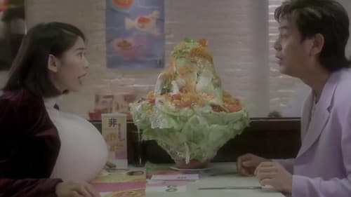 運財至叻星 Bild 2