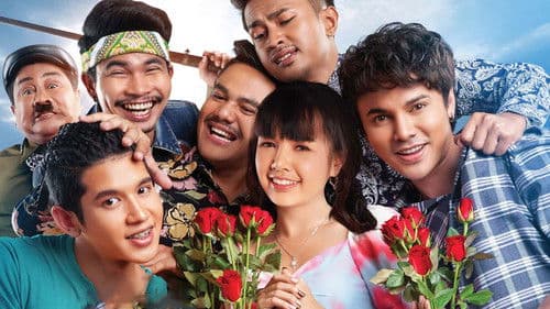 มนต์รักดอกผักบุ้ง เลิกคุยทั้งอำเภอ Bild 1