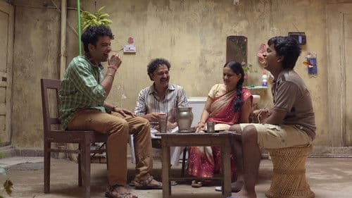 गुल्लक Bild 2