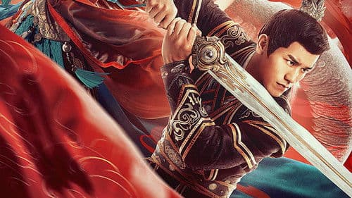 独孤天下之预言 Bild 1