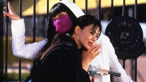 ピストルオペラ Bild 1