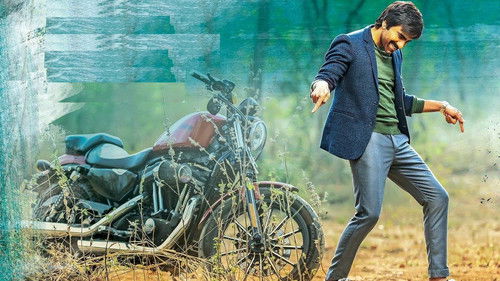 టచ్ చెసి చూడూ Bild 4