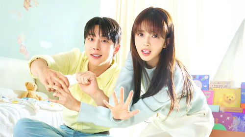 우주를 줄게 Bild 5