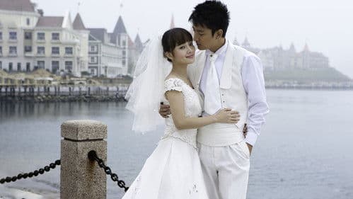 当婆婆遇上妈 Bild 1