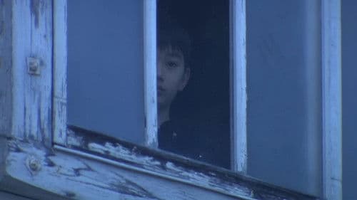 かまいたちの夜 Bild 2