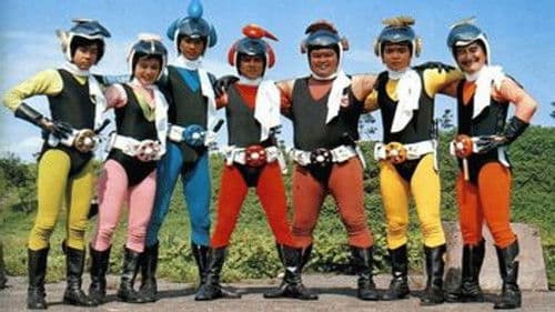 忍者キャプター Bild 2