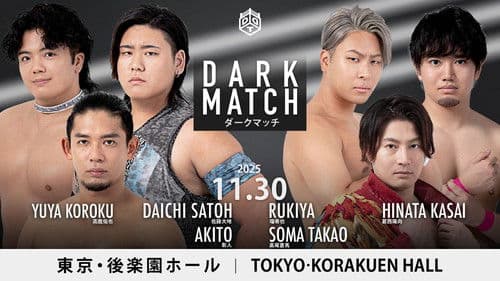 DDT BE AMBITIOUS ~Autumn Battle Rhapsody~ Bild 7