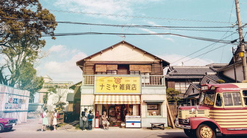 ナミヤ雑貨店の奇蹟 Bild 1