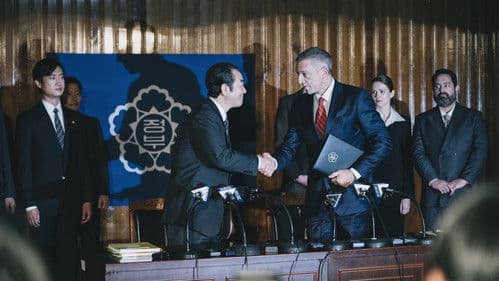 국가부도의 날 Bild 2