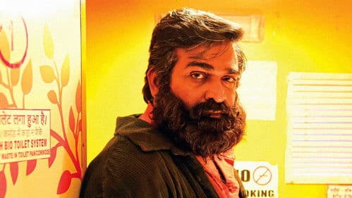 ட்ரெயின் Bild 5