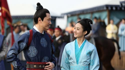 知否知否应是绿肥红瘦 Bild 6