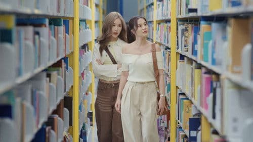 รับ(รัก)ออกแบบ Bild 6