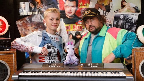 Евгенич Bild 2