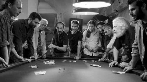 Χαμένος Θησαυρός Bild 1