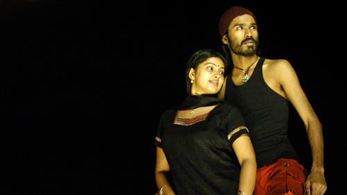 புதுப்பேட்டை Bild 4