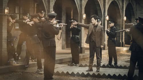 恨君不似江楼月 Bild 2