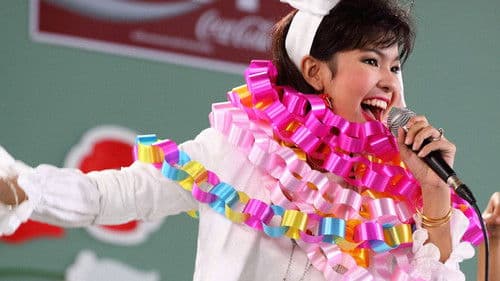 พุ่มพวง Bild 6