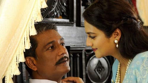 হর হর ব্যোমকেশ Bild 3