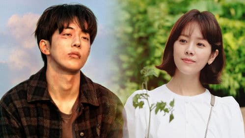 눈이 부시게 Bild 3