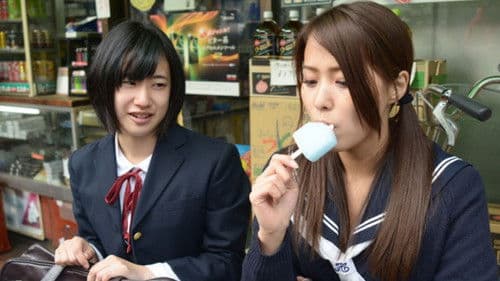 純情濡らし、愛情暮らし Bild 1