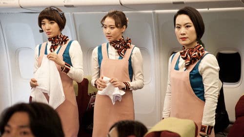 롤러코스터 Bild 7